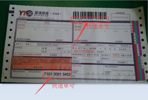 哪些快递能兼职,快递单号录入怎么找平台?
