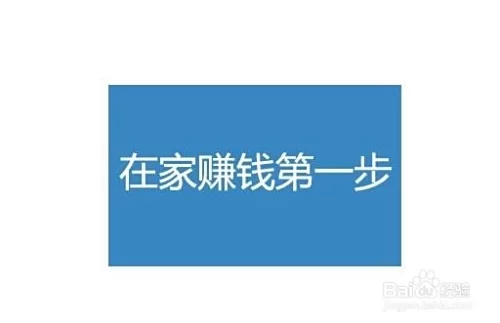 哪些工作可以在家兼职,用电脑做就能赚钱呢?