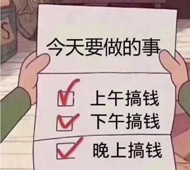 女性上班族搞副业,哪些不耽误正业还能搞钱?