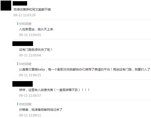 女生低门槛副业,哪些长期赚钱还简单易做?