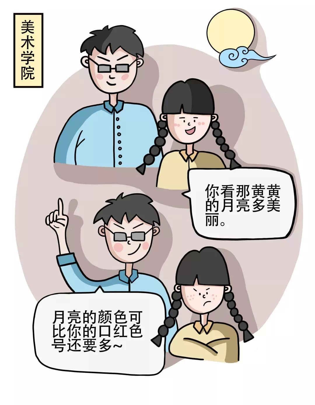 女性上班族副业赚钱,怎样才不会入不敷出?