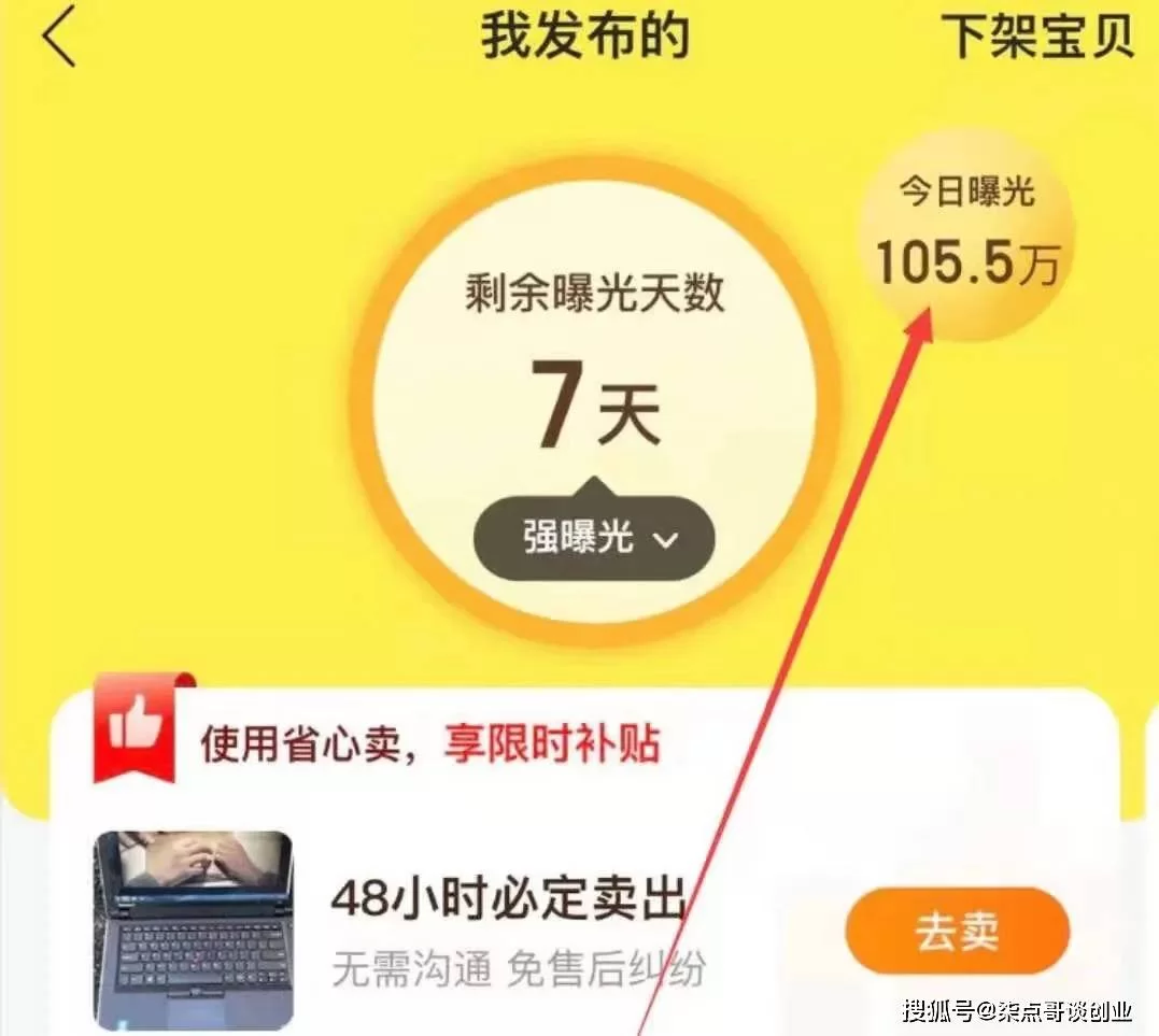 哪些副业收益高,女性上班族做起来轻松赚钱?