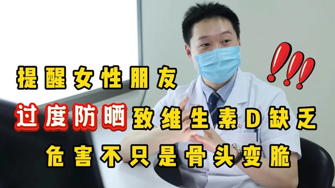 女性维生素D缺乏症状表现有哪些常见表现?