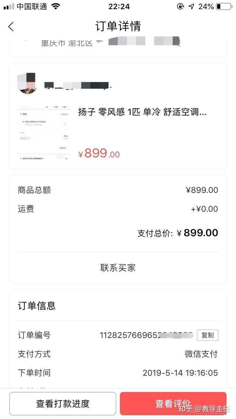 哪些兼职网站正规靠谱,一天十几也能做?