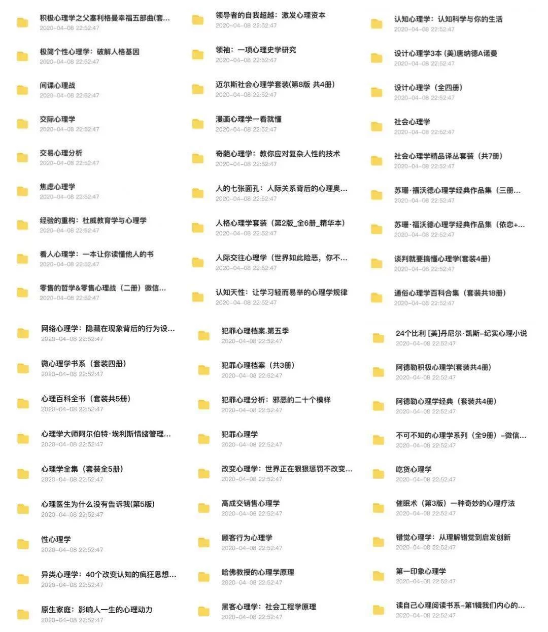 哪些兼职冷门工作又挣钱,小众职业胆大能赚钱?