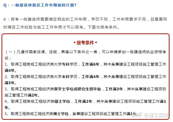 哪些兼职交社保平台靠谱,工作时间有限制吗?
