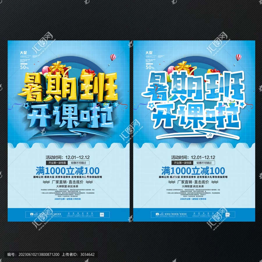 大学生暑假兼职保镖,广告文案视频哪里靠谱?