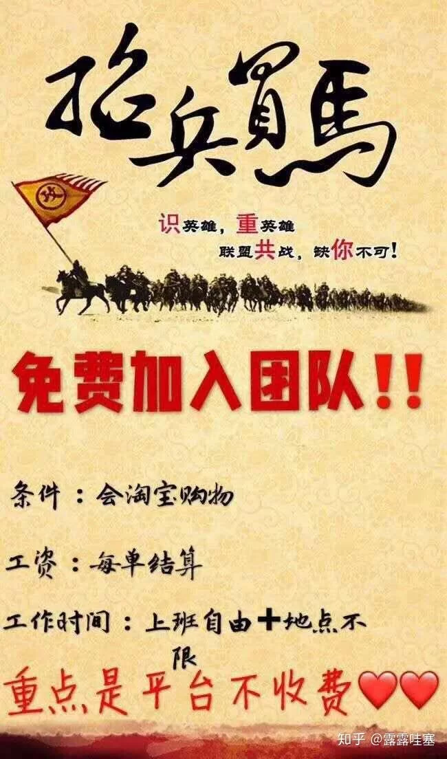 哪些兼职app正规靠谱,一单一结手机平台有哪些?