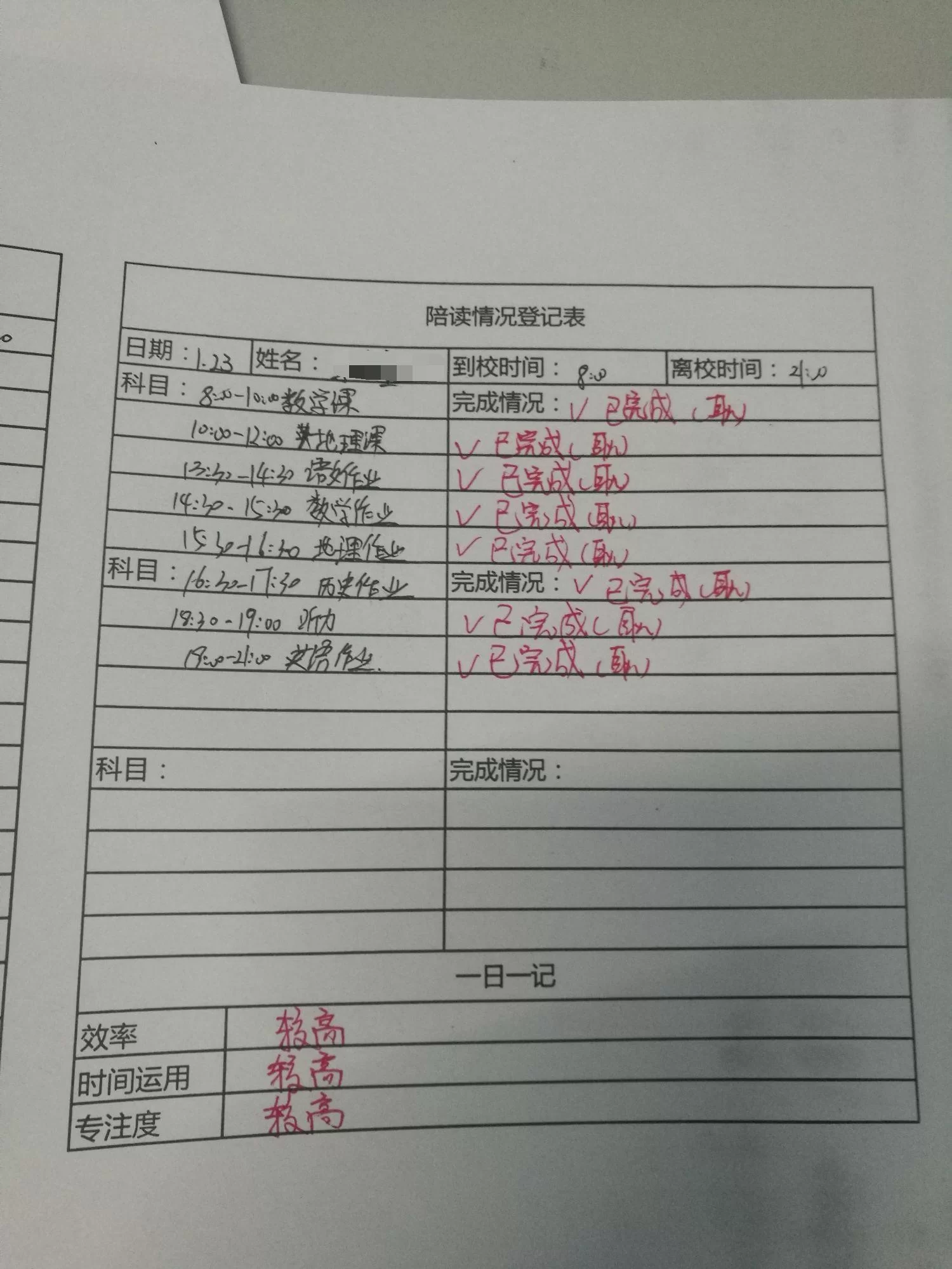 大学生兼职遇欠薪,劳动监察能帮忙解决吗?