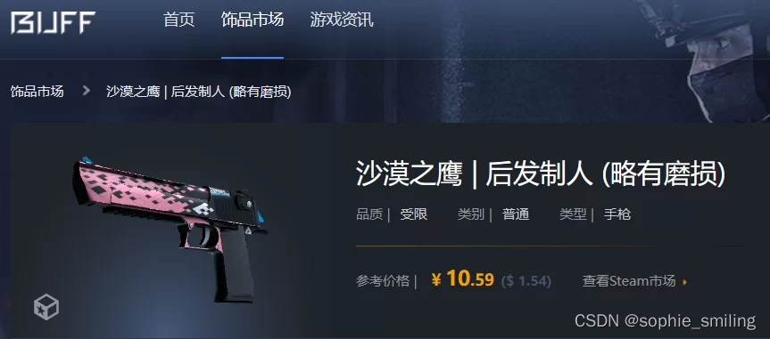 哪些低门槛网络副业,晚上2-3小时能长期赚钱?
