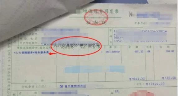 大学生兼职工资要开发票吗?个税怎么申报?