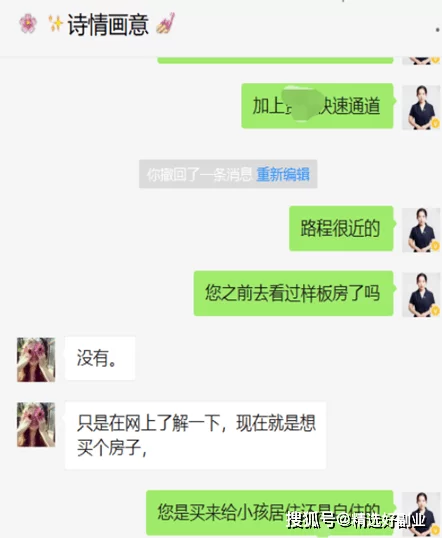 哪些中介类副业靠谱,兼职也能闷声赚钱?