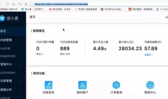 哪些不用管理的副业,上班族退休都能轻松赚钱?
