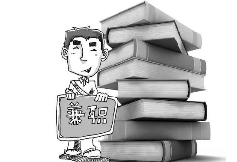 大学生兼职住家教,合法吗?小心这些陷阱!