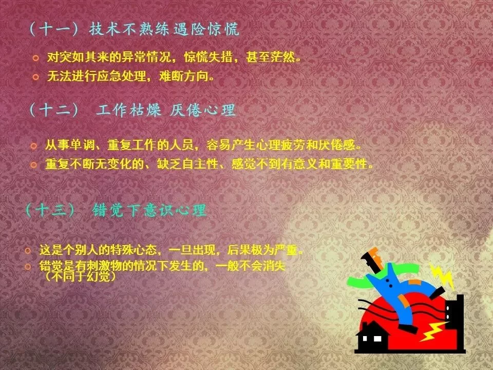 大学生兼职做PPT,用工规定和取酬要注意啥?