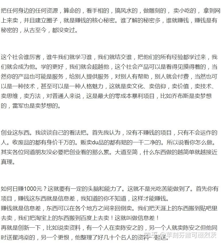 大学兼职能做啥?中科院博士能去大学兼职吗?