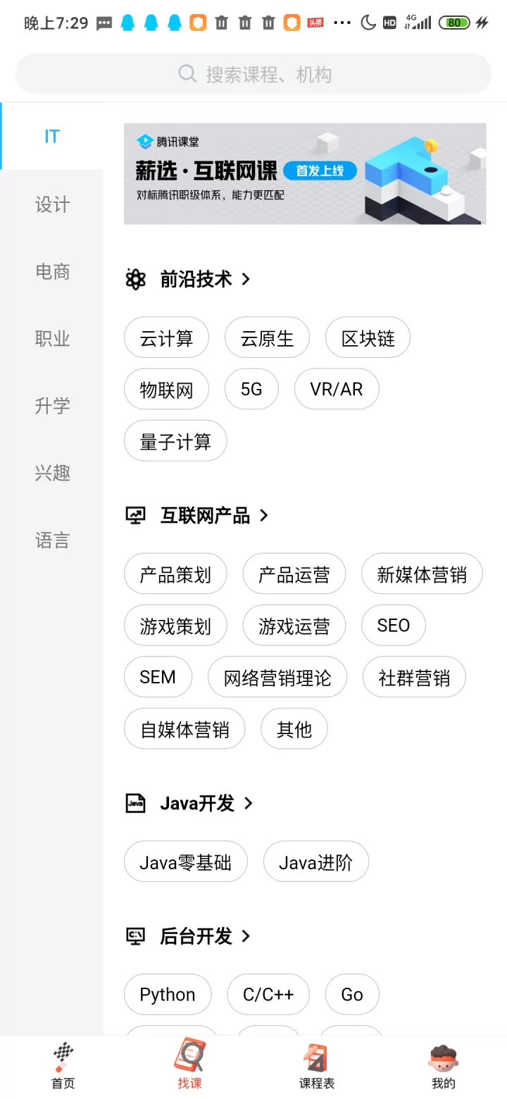 哪五个副业平台靠谱,线上兼职正规能做推荐?