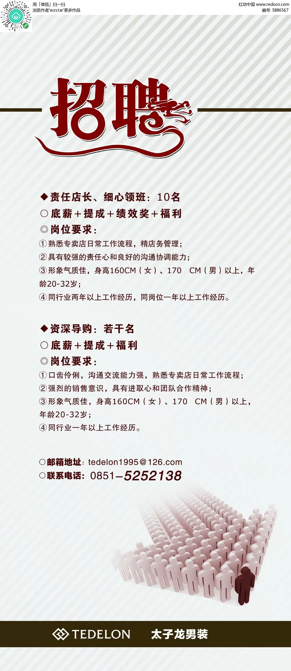 夜班兼职靠谱吗?潍坊平顶山招聘信息能信吗?