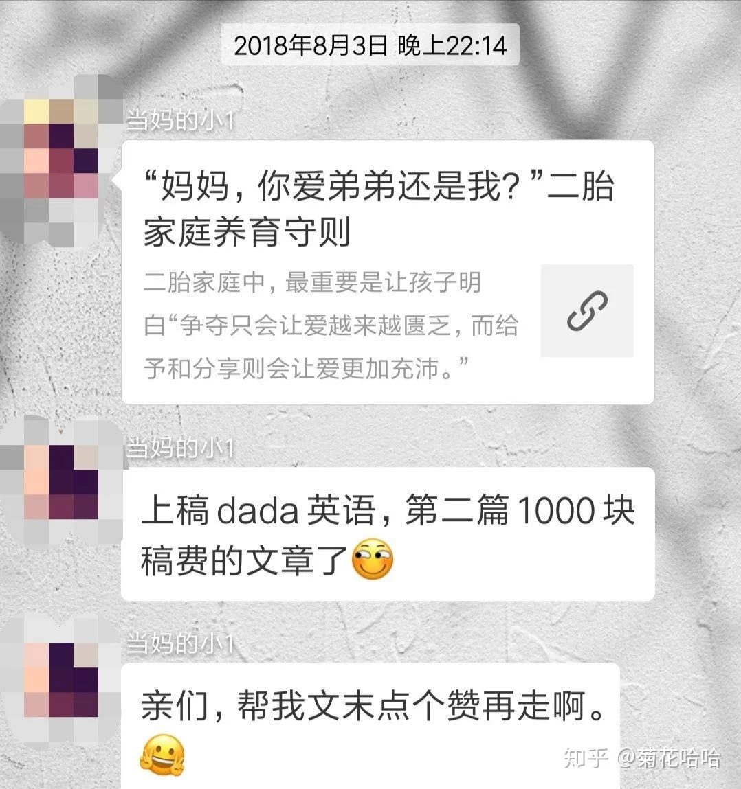 女性上班族晚上2小时在家有啥兼职副业能赚钱?