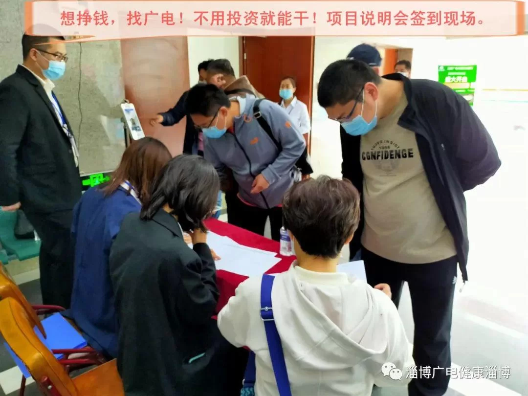 哈尔滨兼职听课能挣钱吗?兼职群咋找别踩骗局?