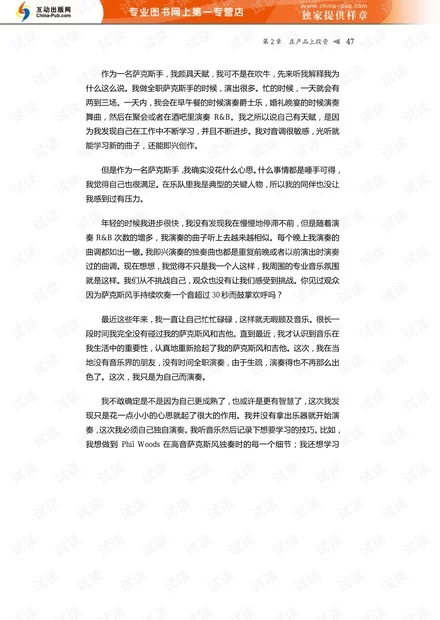 多少岁到多少岁算中年?码农副业有哪些搞头?