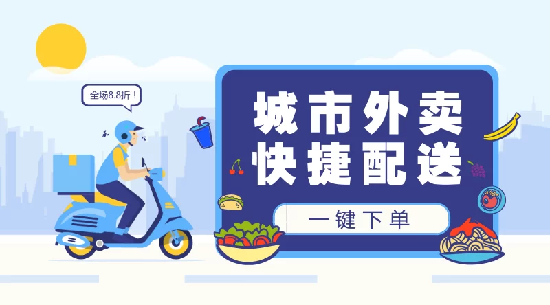 外卖兼职副业有哪些?上班族下班能做吗?