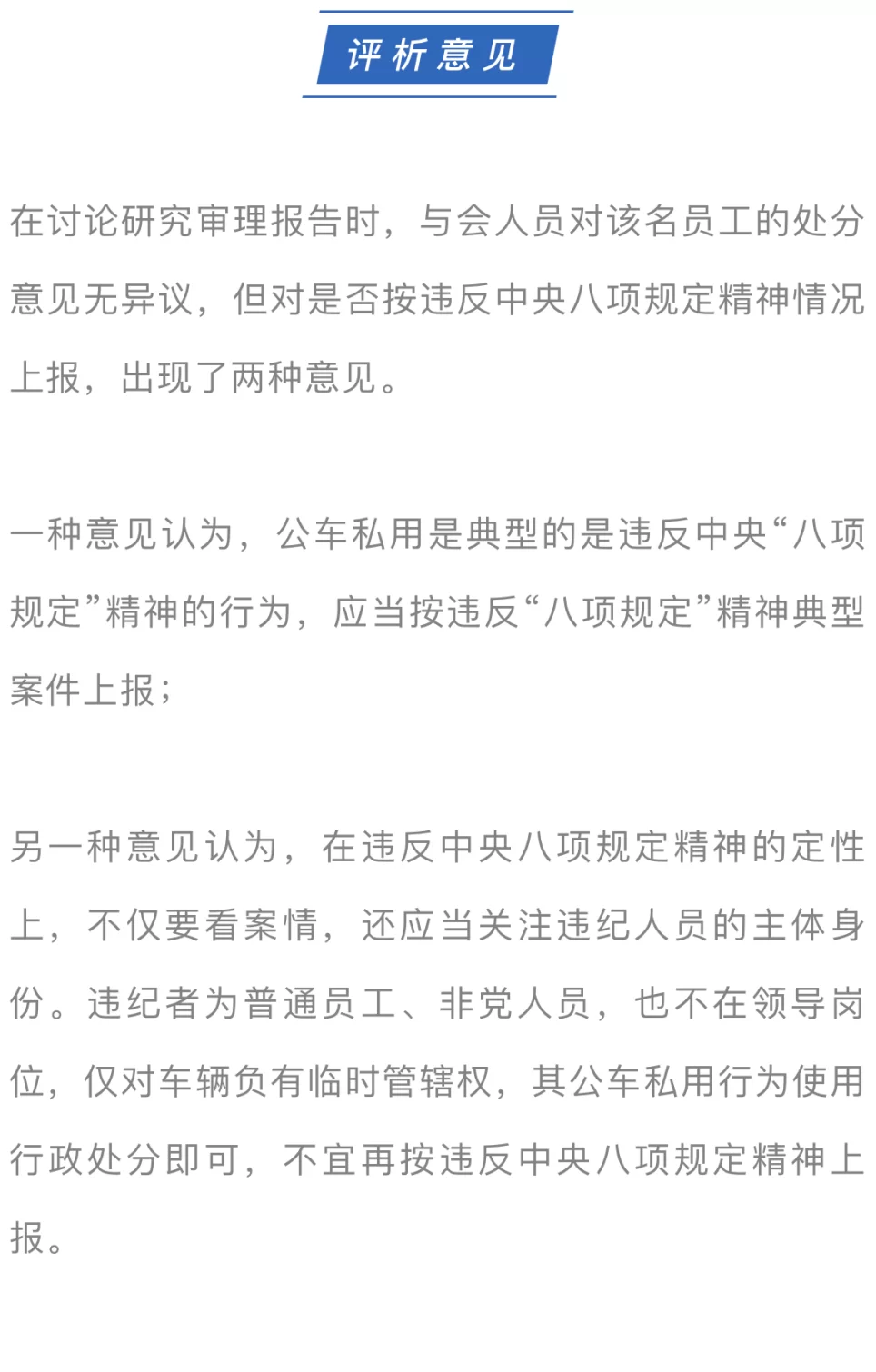 地铁站兼职,国企人员能做吗?能做哪些工作?