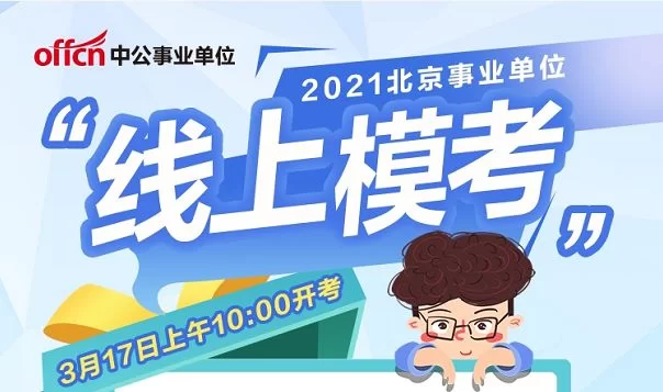 在编老师能做副业吗?靠谱副业有哪些推荐?