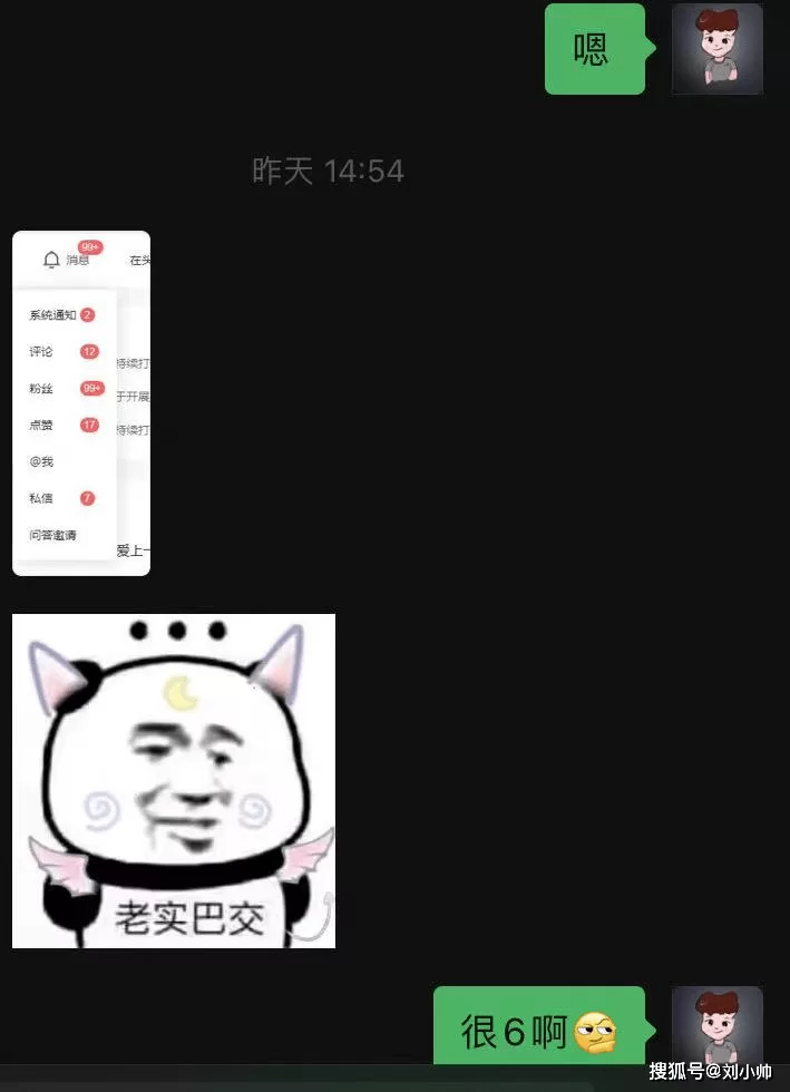 周六日免米副业怎么日赚200?追剧配音靠谱不?