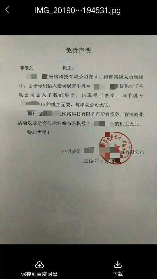 员工兼职与公司无关声明怎么写才有效且合法?