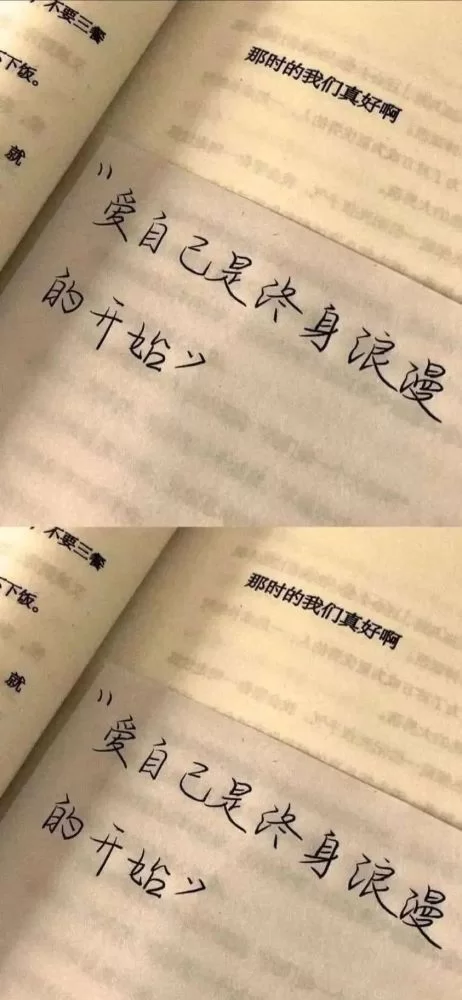 告别最后一个六一,六一感言该说点啥才走心?
