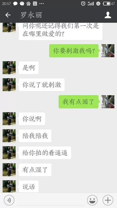 女孩子语音说下班啦,电脑壁纸的歌名是什么?