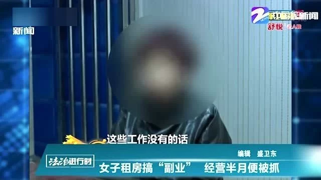 女人为啥都要有副业,旺夫相真能靠副业来养吗?