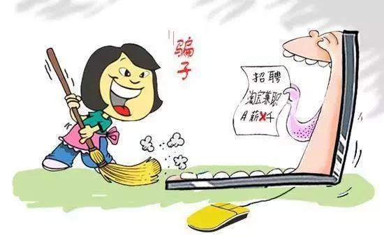 天津会所兼职靠谱吗?工资高不高?好做不?