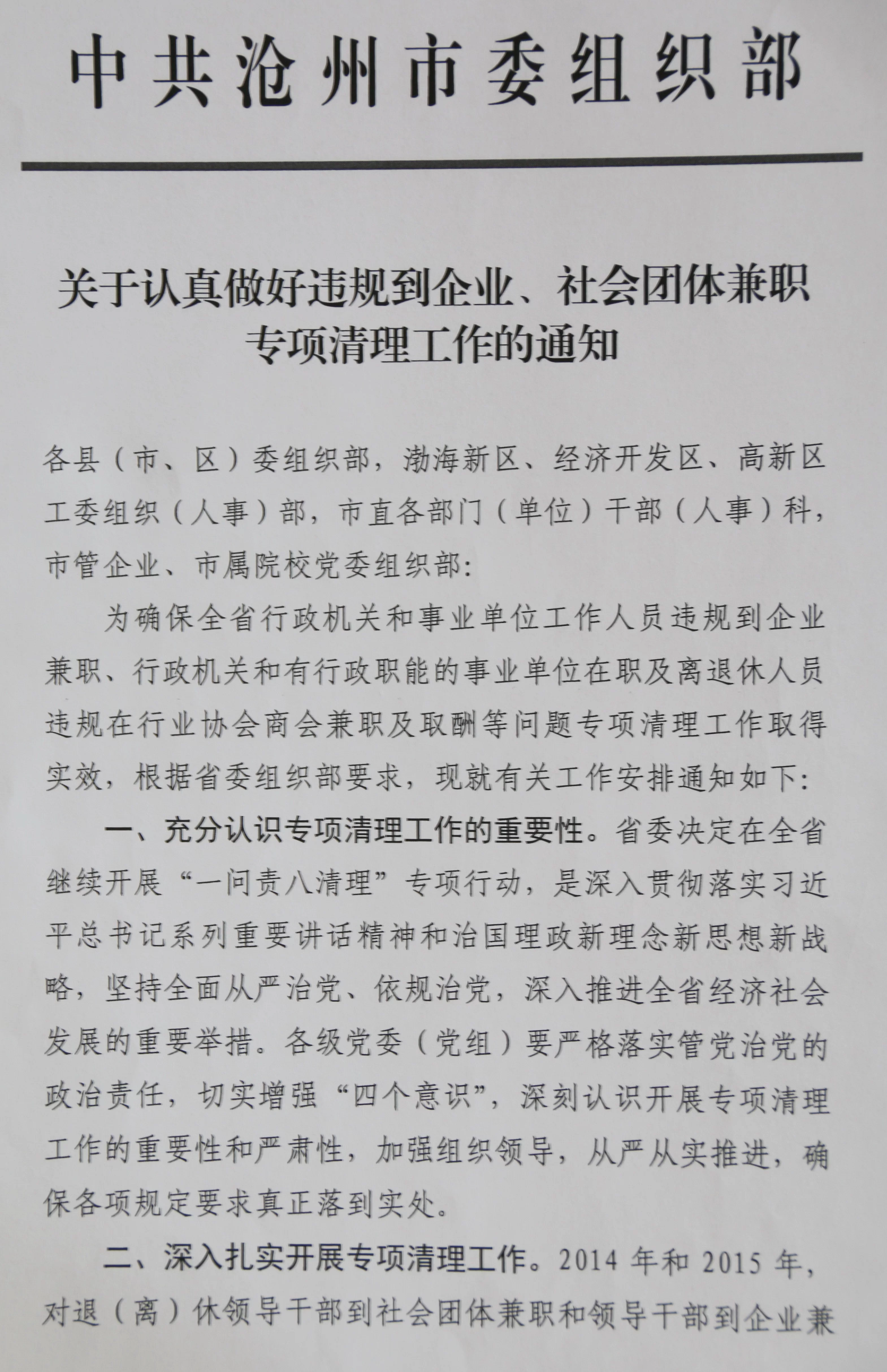 团体社会兼职岗位有哪些,会员兼职算不算?