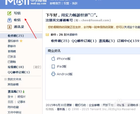 发送邮件后能撤回吗?兼职已发邮件怎么撤回?