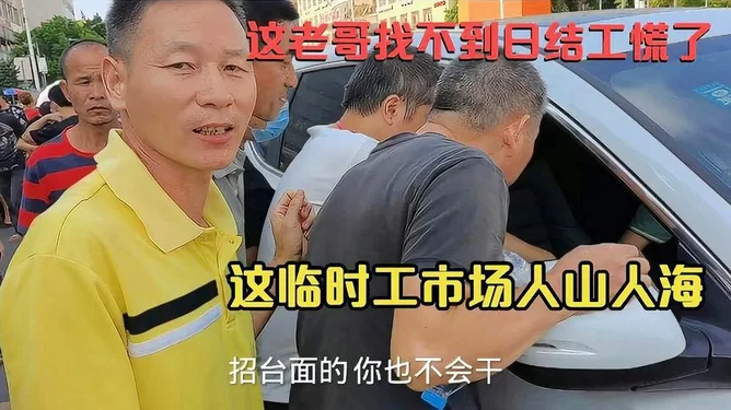 多地兼职网最新招聘,工资日结临时工好找吗?