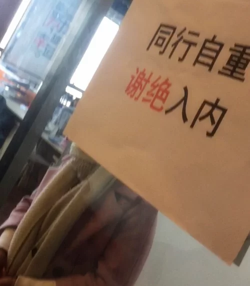 大学生便利店兼职,到底能收获哪些心得?