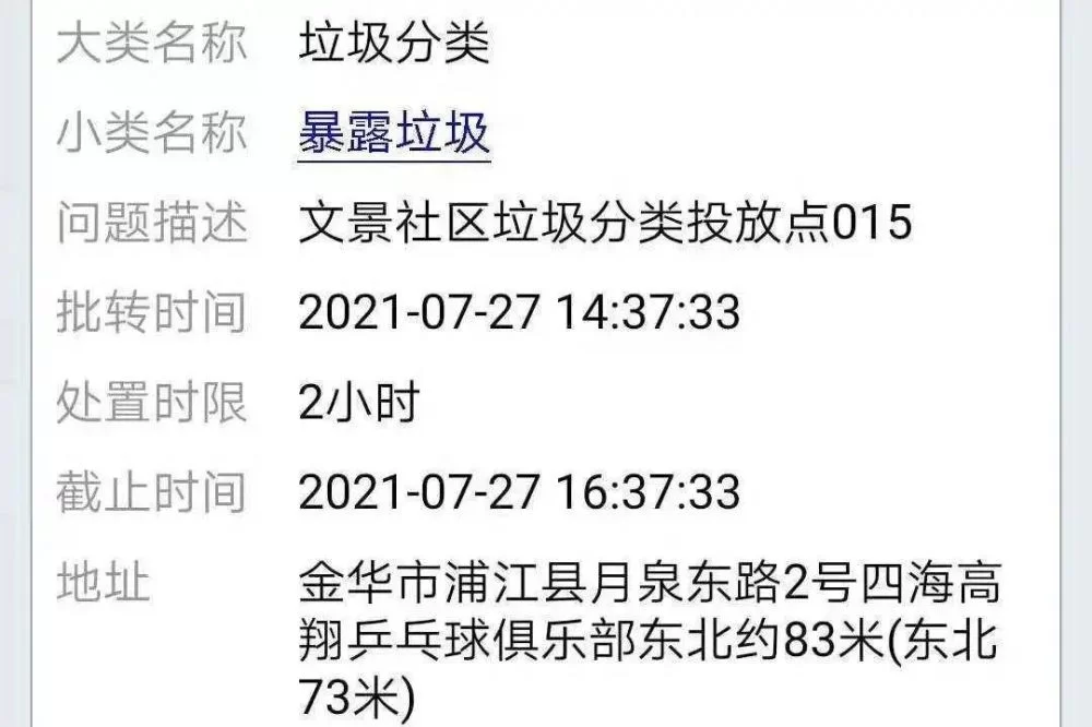 夜班兼职工作有哪些?7点后、24小时的都好找吗?