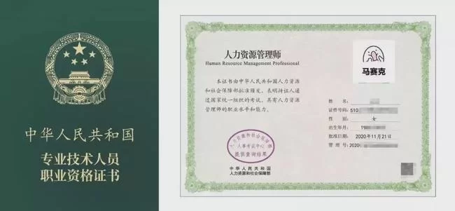 卫健委体重管理师国家认可吗,兼职招聘靠谱?