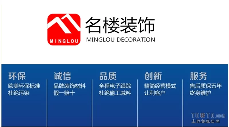 南京兼职装修好做吗,水电设计日结靠谱吗?