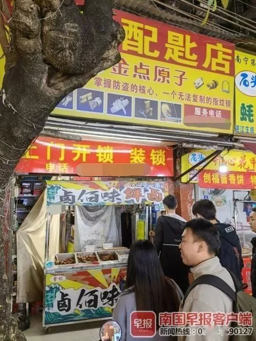 夜晚兼职卖宵夜靠谱不?宵夜卖啥好做能赚钱?
