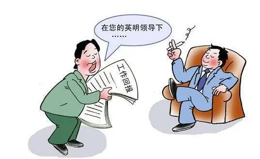 单位里正职和副职,职责和权力到底有啥区别?
