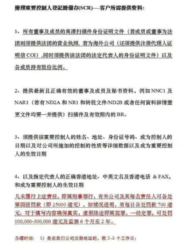 复业是什么意思,公司复业情况说明怎么写?