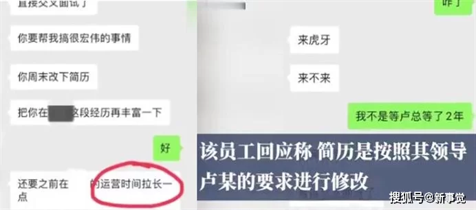 在职兼职违法不?任职期间单位能咋处理?