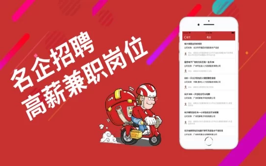 十月一兼职怎么选?放假几天旅游新规怎么安排?