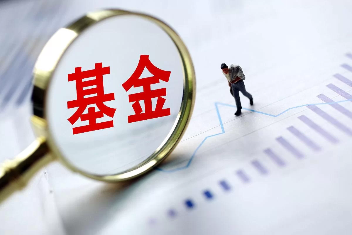基金投资算靠谱副业吗?下班后能闷声赚钱吗?