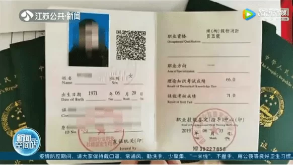 哪里找兼职中控员招聘,物业中控员需要什么证?