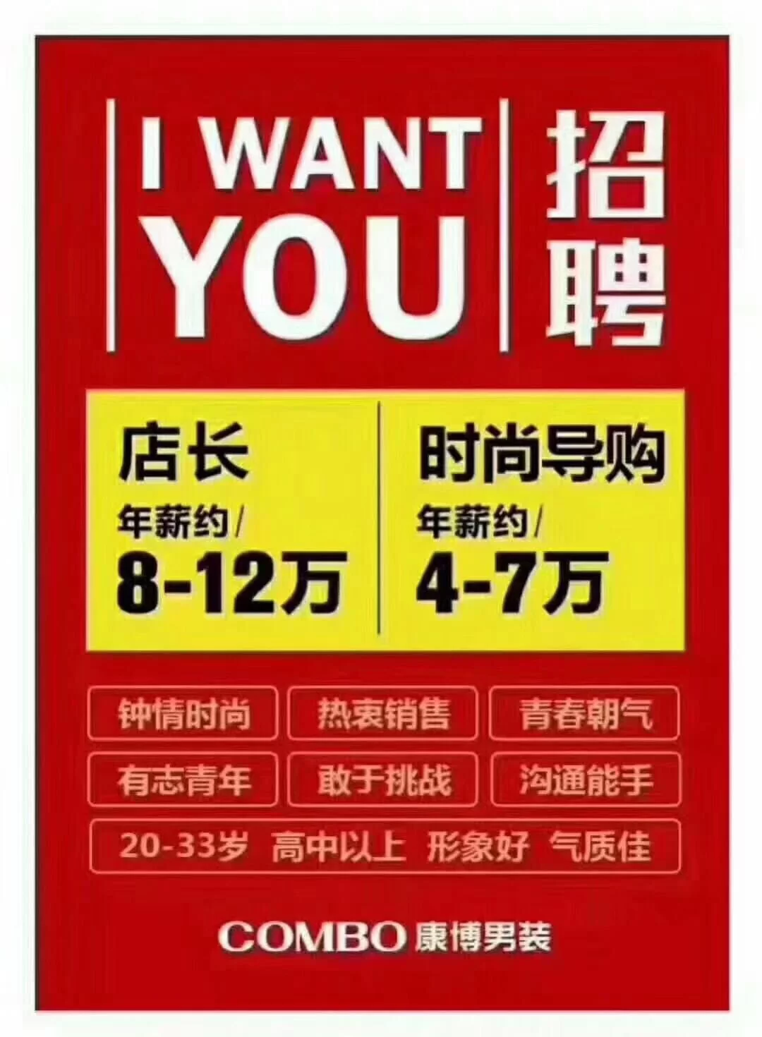 哪些店铺一般不会找成年兼职女来帮忙干活呢?
