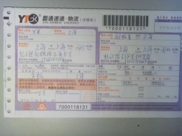 哪些快递兼职能做,快递单号录入怎么加入?